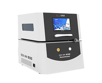 X射线荧光镀层测厚仪EDX600PLUS