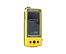 手持式拉曼光谱仪Raman SK100 手持式拉曼光谱仪Raman SK100