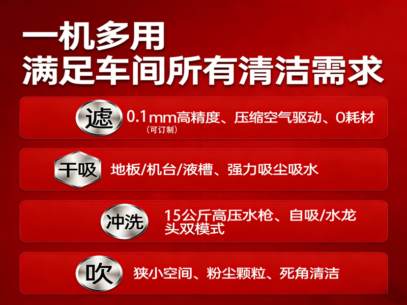 厂家直销清渣换液清洗一体机液压滤油机清渣换液机适用机加工场地